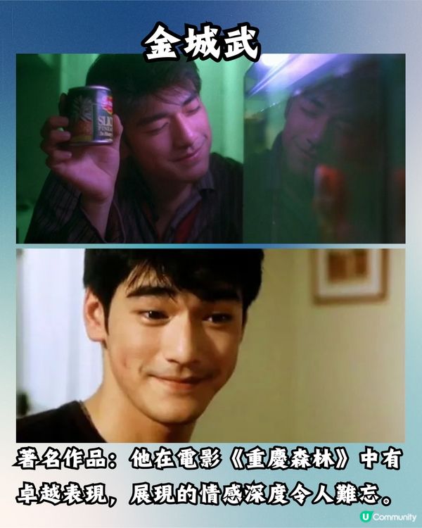 🇯🇵日本90年代8大男神😍邊個係你心中No.1⁉️附靚仔近照🌟