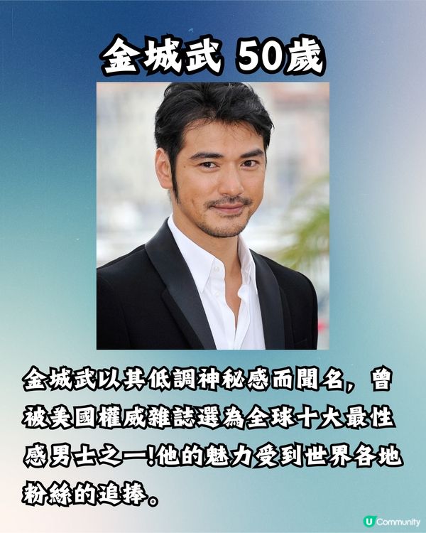 🇯🇵日本90年代8大男神😍邊個係你心中No.1⁉️附靚仔近照🌟