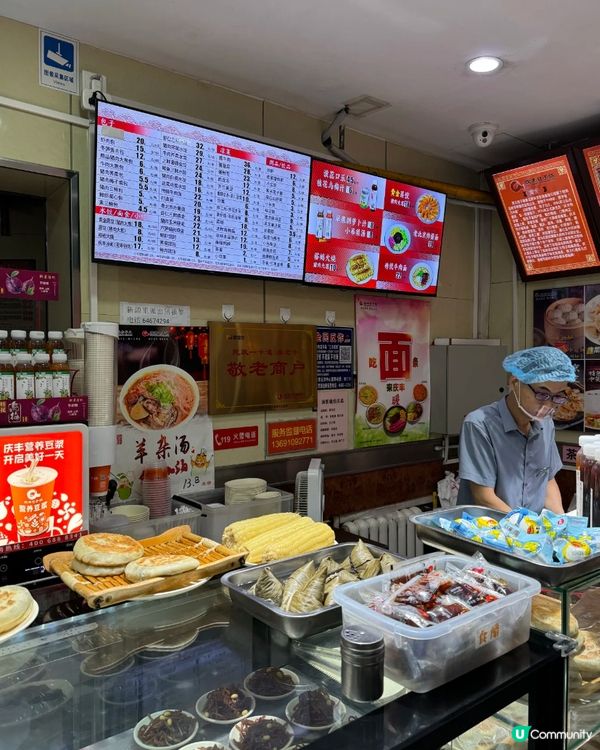 🇨🇳北京慶豐包子鋪