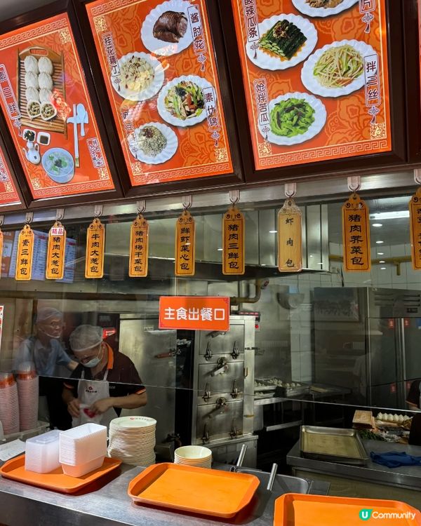 🇨🇳北京慶豐包子鋪