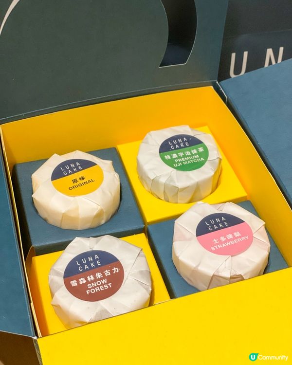 中秋｜芝士做的月餅❓。Luna Cake