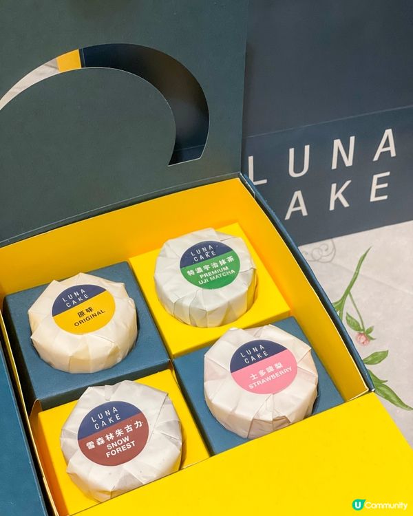 中秋｜芝士做的月餅❓。Luna Cake