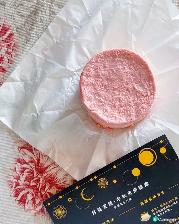 中秋｜芝士做的月餅❓。Luna Cake