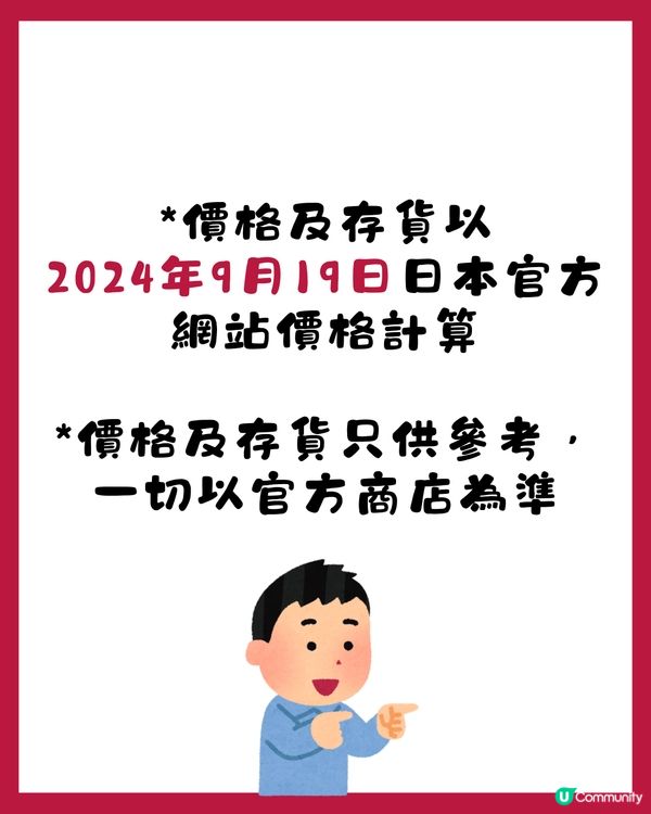 日本MUJI 5款小物收納工具🌟收藏控/推活必備🫶🏻必買萬用隨身收納袋😍旅行都用得！✈️