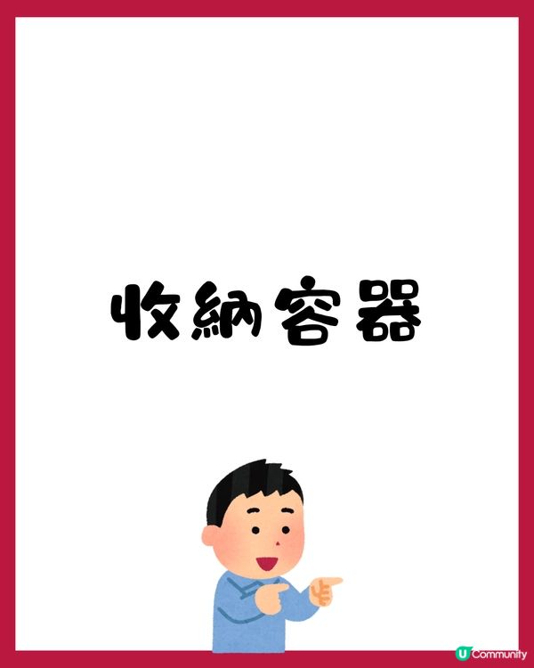 日本MUJI 5款小物收納工具🌟收藏控/推活必備🫶🏻必買萬用隨身收納袋😍旅行都用得！✈️