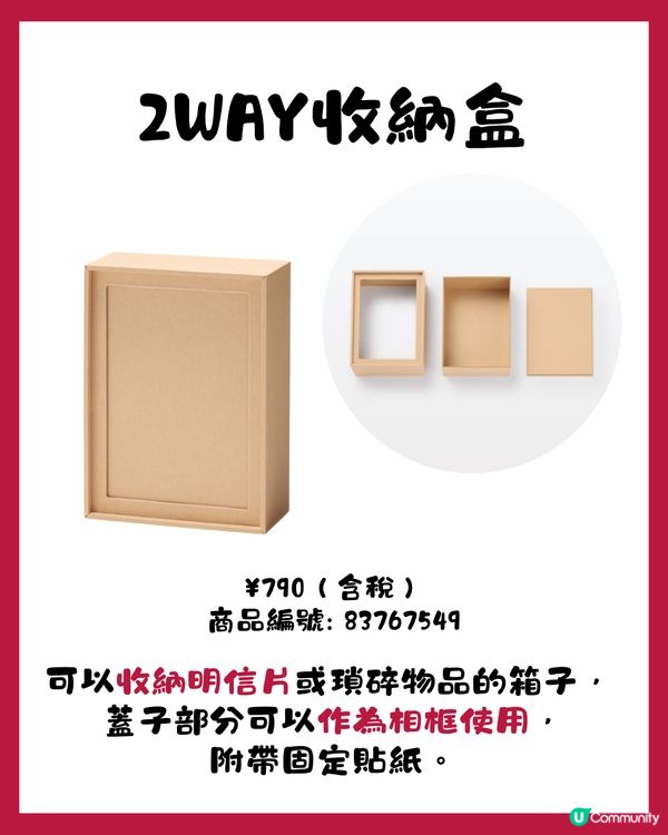 日本MUJI 5款小物收納工具🌟收藏控/推活必備🫶🏻必買萬用隨身收納袋😍旅行都用得！✈️