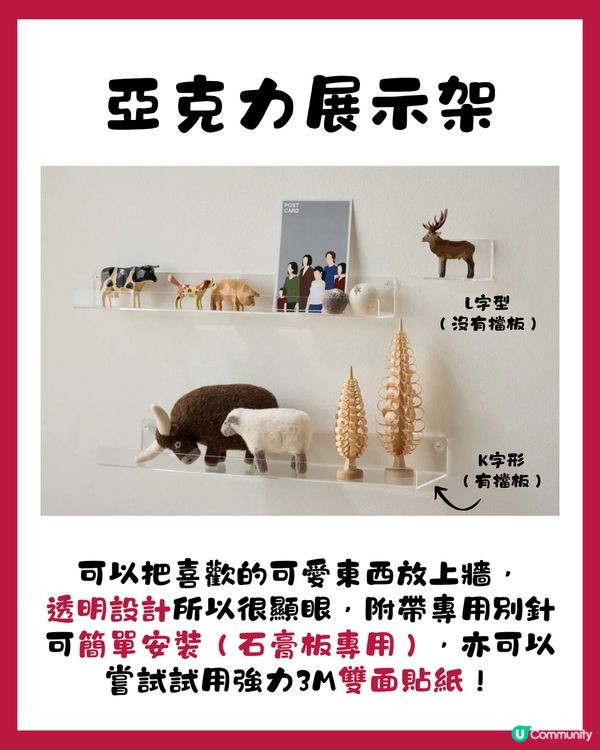 日本MUJI 5款小物收納工具🌟收藏控/推活必備🫶🏻必買萬用隨身收納袋😍旅行都用得！✈️