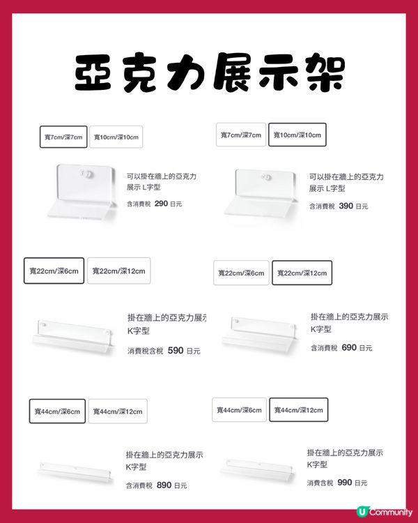 日本MUJI 5款小物收納工具🌟收藏控/推活必備🫶🏻必買萬用隨身收納袋😍旅行都用得！✈️