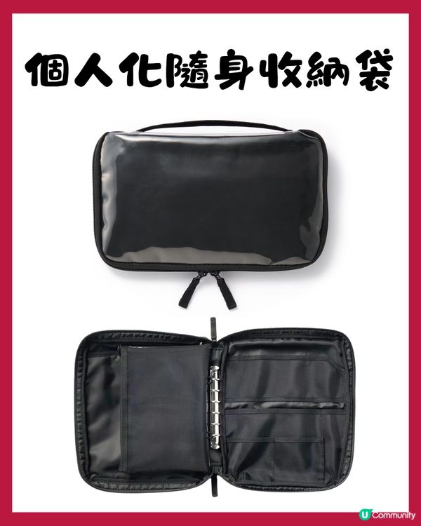 日本MUJI 5款小物收納工具🌟收藏控/推活必備🫶🏻必買萬用隨身收納袋😍旅行都用得！✈️
