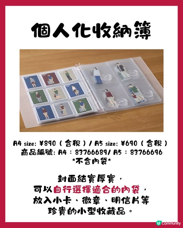 日本MUJI 5款小物收納工具🌟收藏控/推活必備🫶🏻必買萬用隨身收納袋😍旅行都用得！✈️