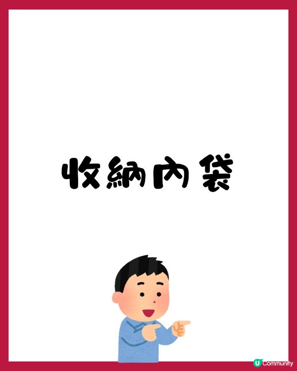 日本MUJI 5款小物收納工具🌟收藏控/推活必備🫶🏻必買萬用隨身收納袋😍旅行都用得！✈️