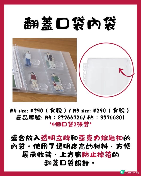 日本MUJI 5款小物收納工具🌟收藏控/推活必備🫶🏻必買萬用隨身收納袋😍旅行都用得！✈️