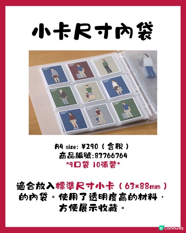 日本MUJI 5款小物收納工具🌟收藏控/推活必備🫶🏻必買萬用隨身收納袋😍旅行都用得！✈️