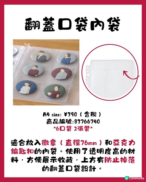 日本MUJI 5款小物收納工具🌟收藏控/推活必備🫶🏻必買萬用隨身收納袋😍旅行都用得！✈️
