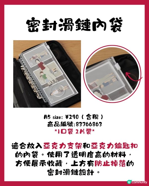 日本MUJI 5款小物收納工具🌟收藏控/推活必備🫶🏻必買萬用隨身收納袋😍旅行都用得！✈️