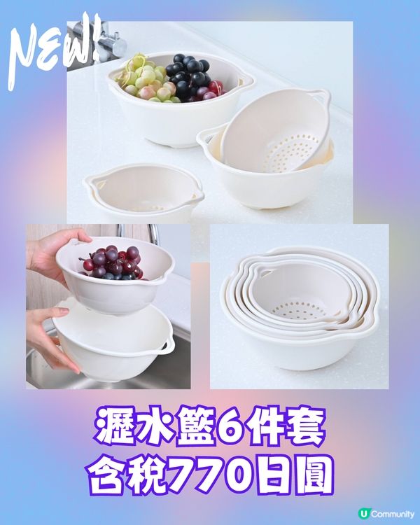 日本必逛300円THREEPPY新品好物推介💕