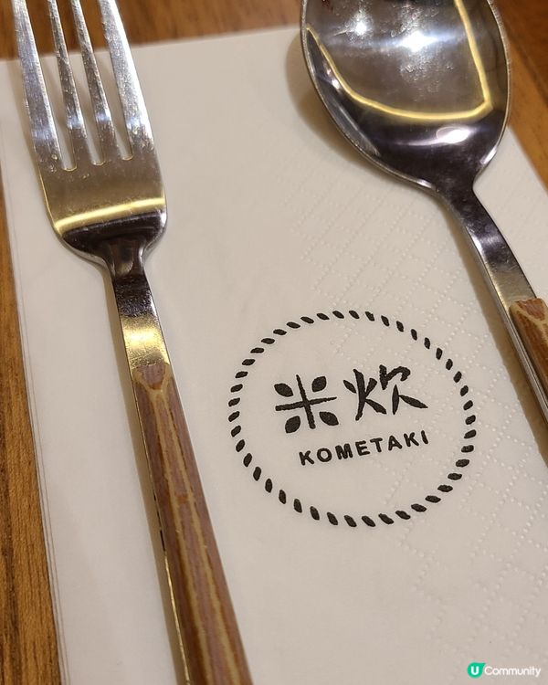 太古城蛋包飯yummy😋