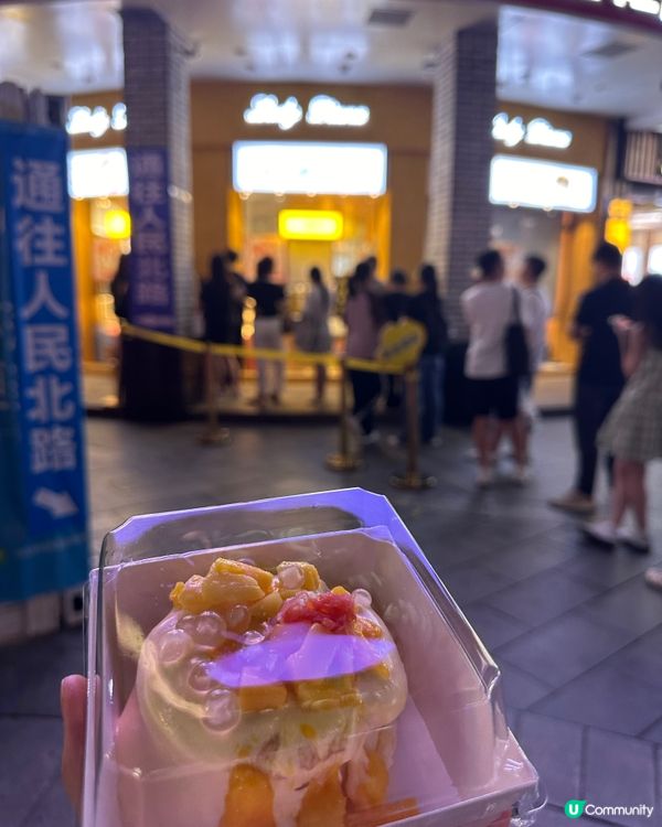 推薦深圳Lady Diana超值$9.9楊枝金露舒芙蕾