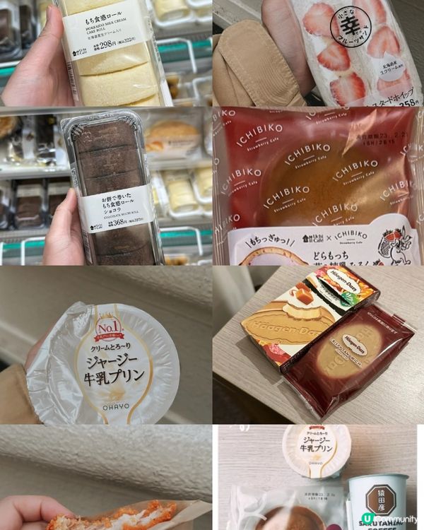 🇯🇵Lawson零食大測評！！！