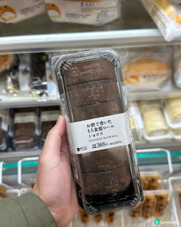 🇯🇵Lawson零食大測評！！！