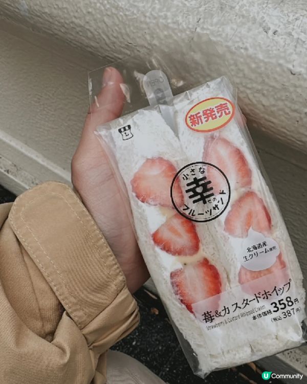 🇯🇵Lawson零食大測評！！！