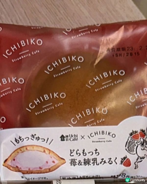 🇯🇵Lawson零食大測評！！！