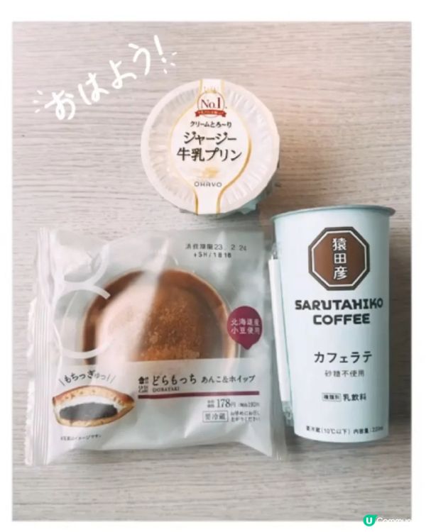 🇯🇵Lawson零食大測評！！！