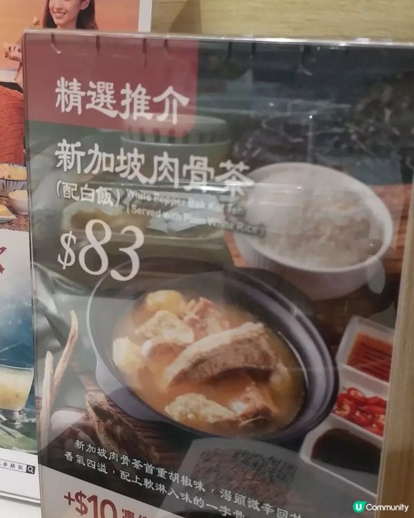 亞參雞飯🐔🐔