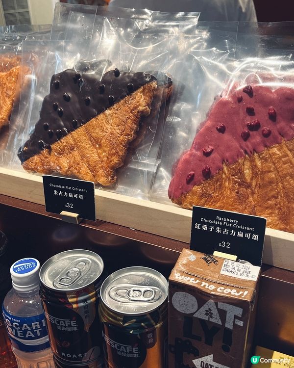 ## 君蘭麵包廠🥐 星形蛋撻懷舊忌廉筒