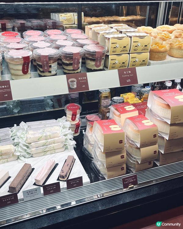 ## 君蘭麵包廠🥐 星形蛋撻懷舊忌廉筒