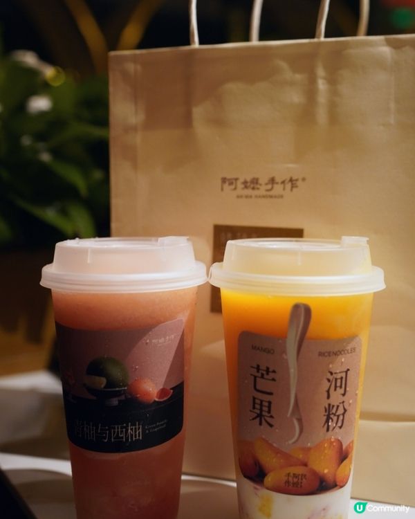 阿嬷手作新品❣️ 滿滿柚肉的水果茶