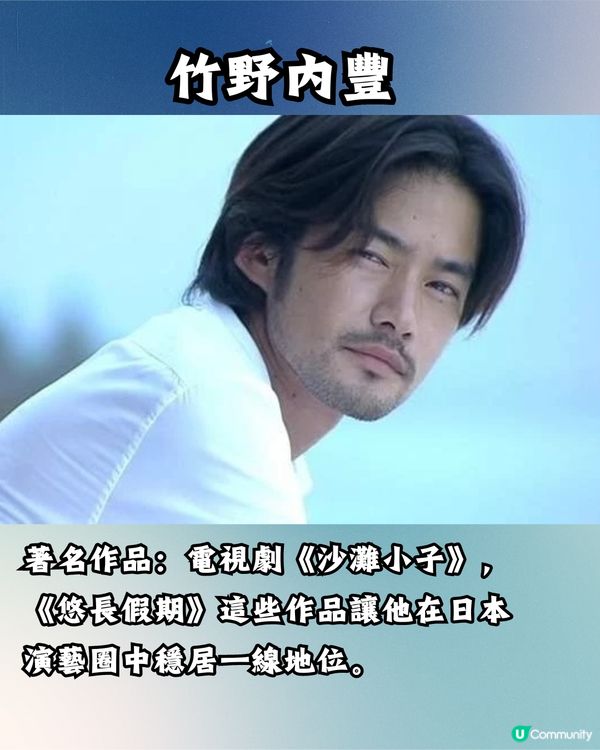 🇯🇵日本90年代8大男神😍邊個係你心中No.1⁉️附靚仔近照🌟