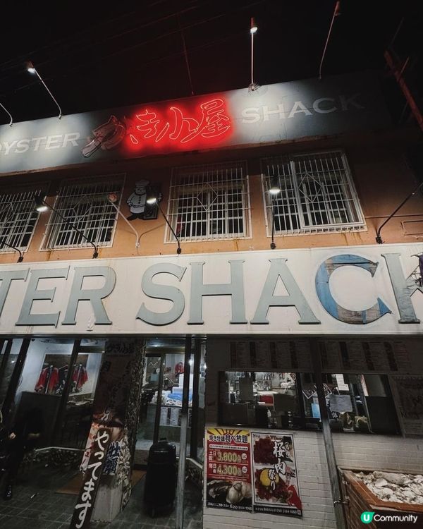 沖繩蠔控注意⚠️一定要探訪的餐廳啊