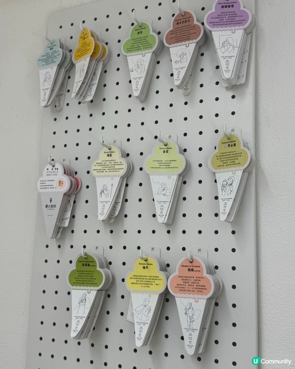 當開心果遇見五常大米雪糕（野人先生）