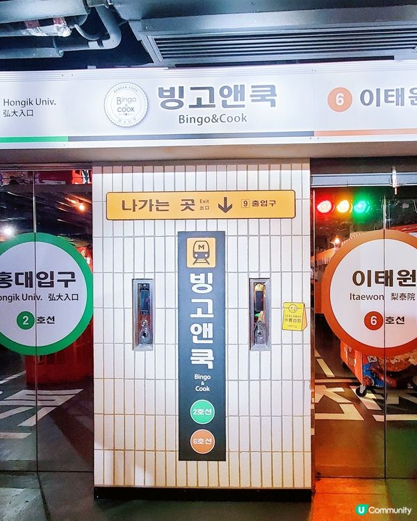 韓國大熱🔥特長50cm韓式海鲜鍋🥘🦀韓國網紅推介美食