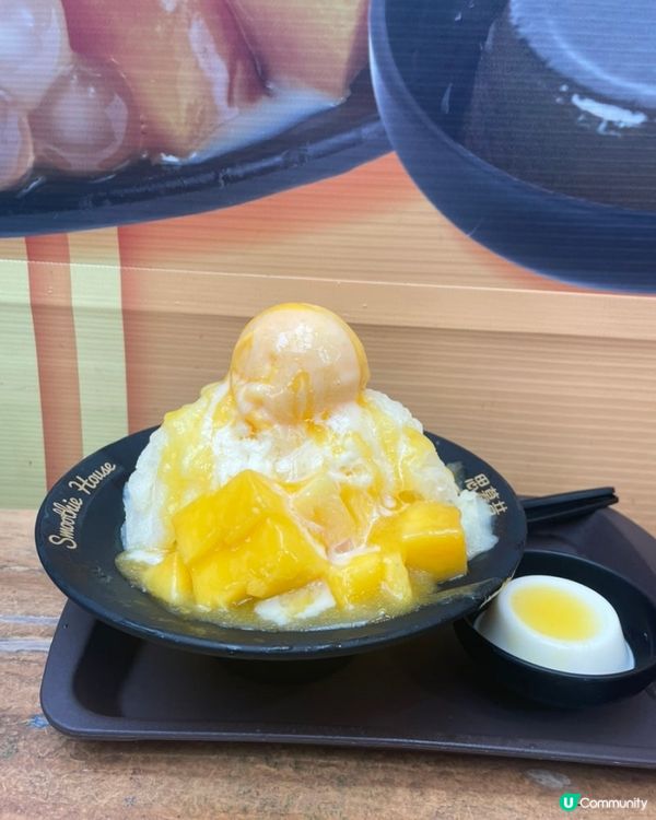 台灣性價比超高嘅芒果刨冰店——思慕冰