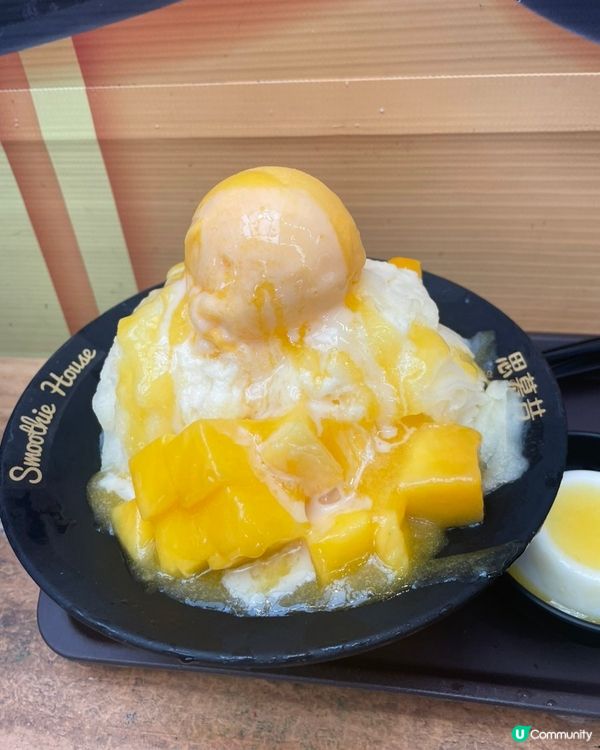 台灣性價比超高嘅芒果刨冰店——思慕冰