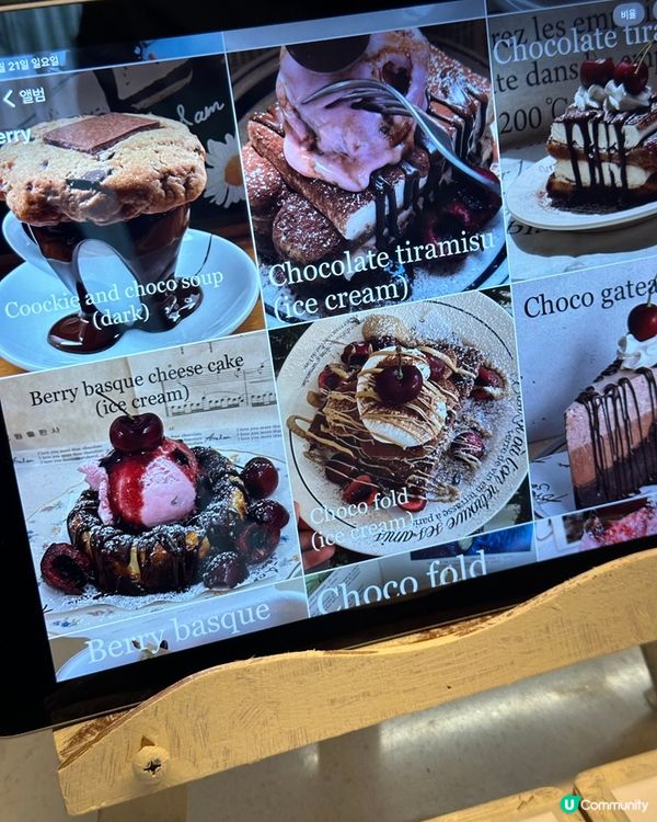 🇰🇷延南洞甜品咖啡店～超強視覺效果😍