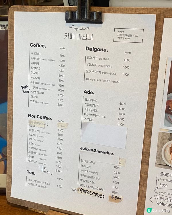 🇰🇷韓國坡州甜品咖啡店——桃子刨冰🍧