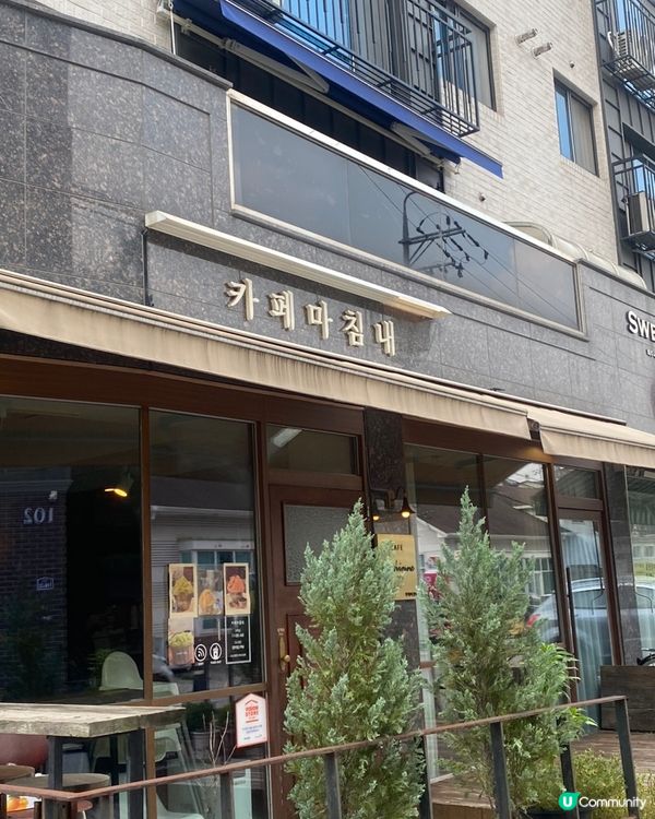 🇰🇷韓國坡州甜品咖啡店——桃子刨冰🍧