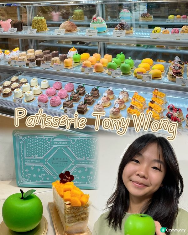 九龍城精緻蛋糕🍰❤️