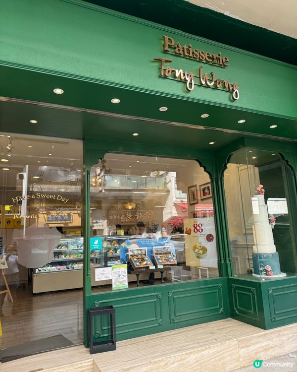 九龍城精緻蛋糕🍰❤️