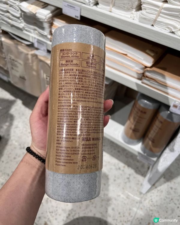 🇭🇰Muji新品超好用！
