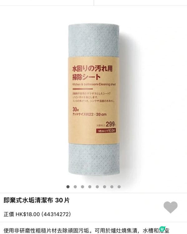 🇭🇰Muji新品超好用！