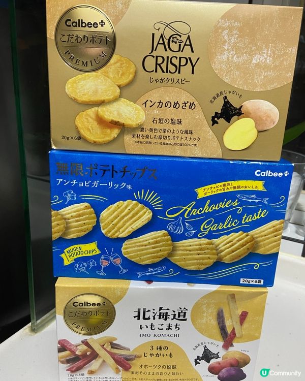 (卡樂B)🍟東京車站最強薯片🥔