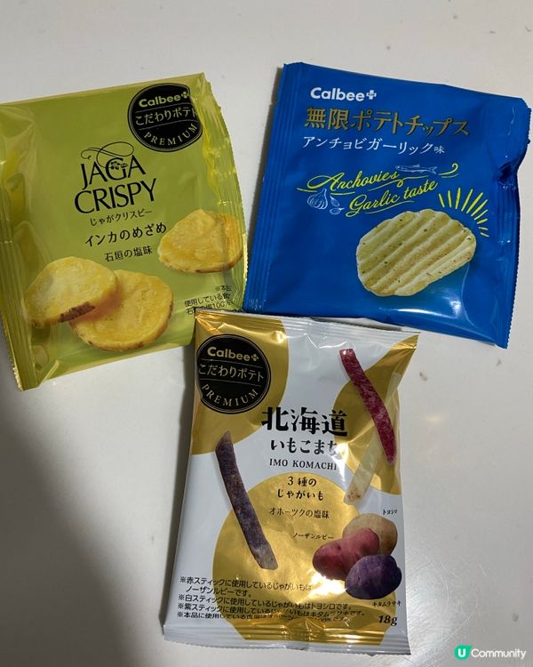 (卡樂B)🍟東京車站最強薯片🥔