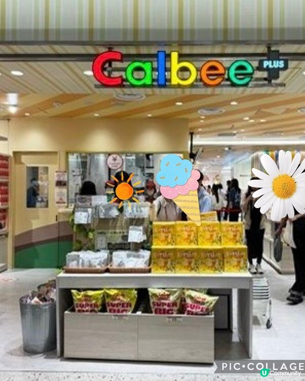 (卡樂B)🍟東京車站最強薯片🥔