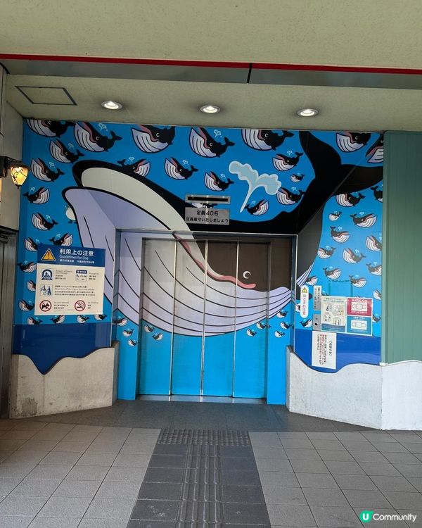 【北九州】關門隧道人行道