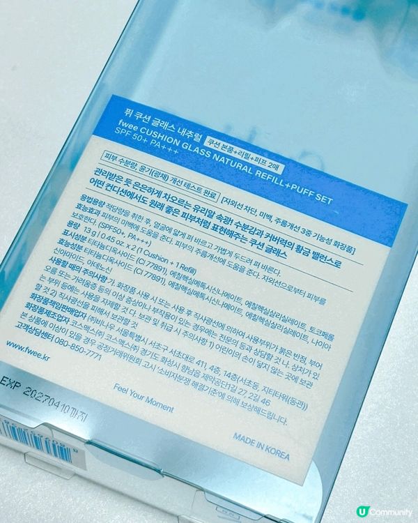 🇰🇷韓國美妝好物分享！FWEE氣墊粉餅