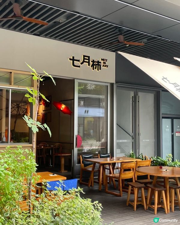 北上必食雲貴粵fusion餐廳😍😍